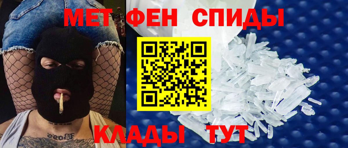 Амфетамин  Amphetamine Розовый  Вход с VPN  Карасук 