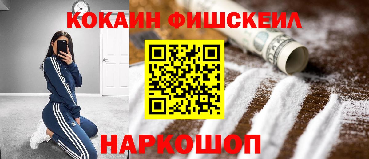 Карасук  КОКАИН  КОКАИН Эквадор  Вход с VPN  КОКАИН Перу 