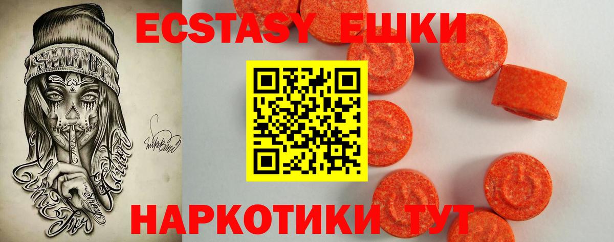 Ecstasy диски  Ecstasy mix  Карасук  Вход с VPN 