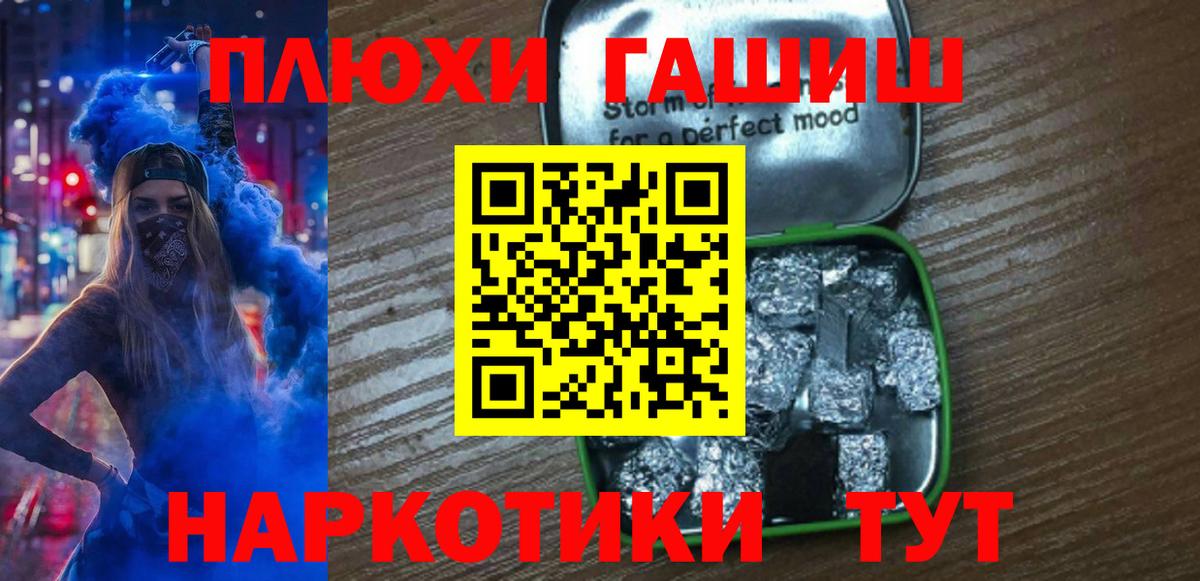 Гашиш AMNESIA HAZE  Вход с VPN  ГАШИШ  Гашиш VHQ  Карасук 