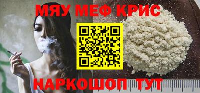 прущий лед Будённовск