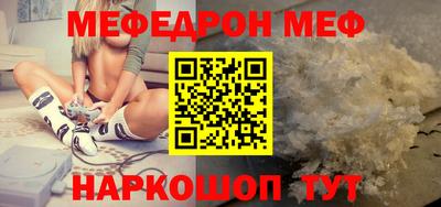 прущий лед Будённовск