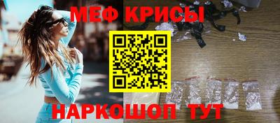 прущий лед Будённовск