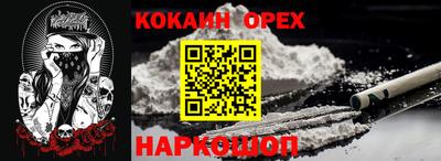 соль курить ск Бузулук