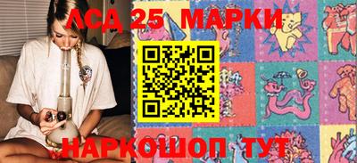 прущий лед Будённовск