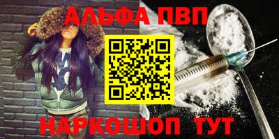 меф Бугуруслан