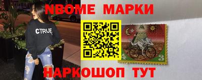 прущий лед Будённовск