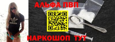 меф Бугуруслан