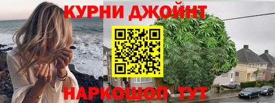 соль курить ск Бузулук
