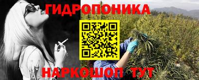 соль курить ск Бузулук