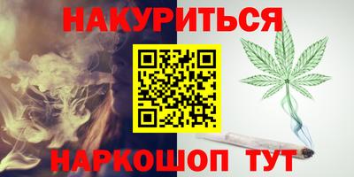 прущий лед Будённовск