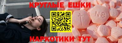 соль курить ск Бузулук