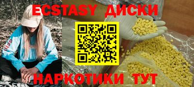 меф Бугуруслан