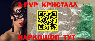 прущий лед Будённовск
