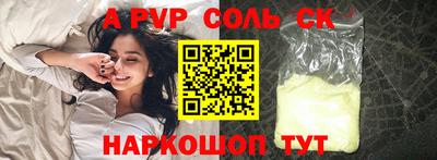 меф Бугуруслан