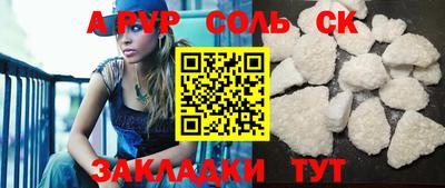 меф Бугуруслан