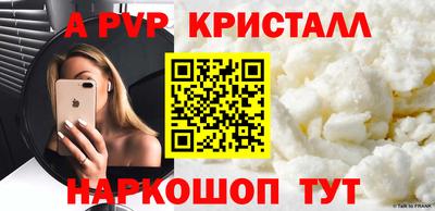 соль курить ск Бузулук