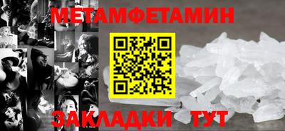 меф Бугуруслан