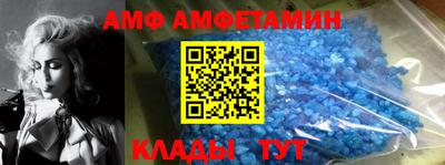 прущий лед Будённовск