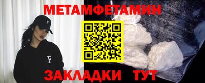 меф Бугуруслан