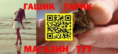 соль курить ск Бузулук