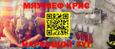прущий лед Будённовск