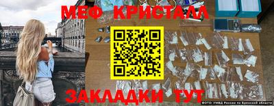 соль курить ск Бузулук