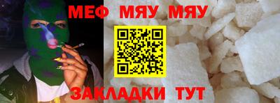 соль курить ск Бузулук