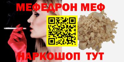 соль курить ск Бузулук