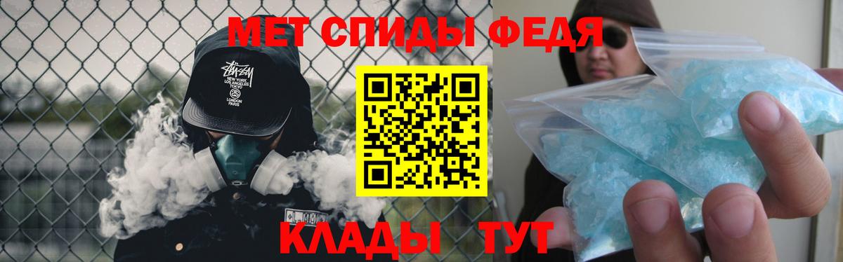 Метамфетамин кристалл  Вход с VPN  Карасук 