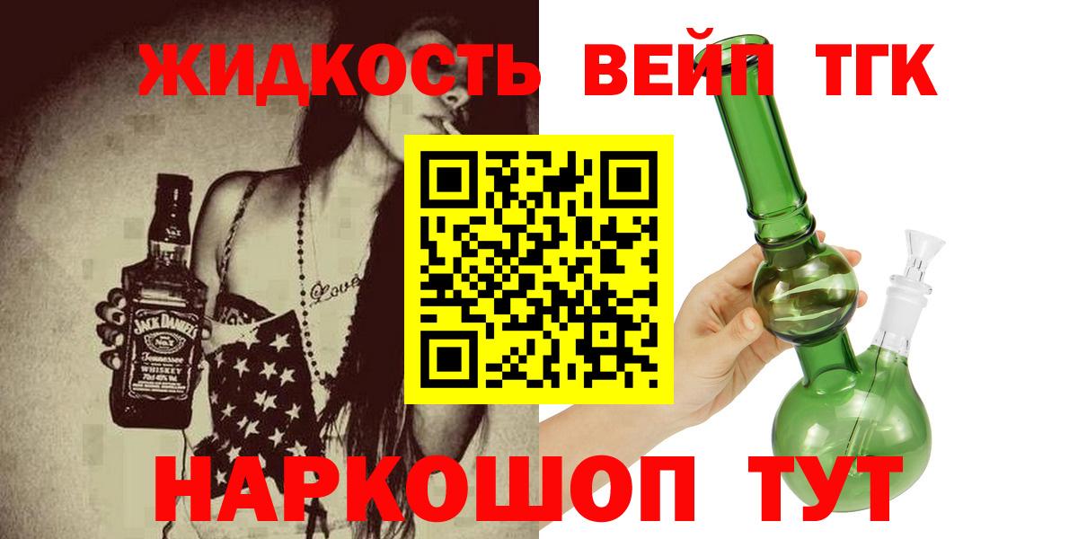 Дистиллят ТГК гашишное масло Карасук