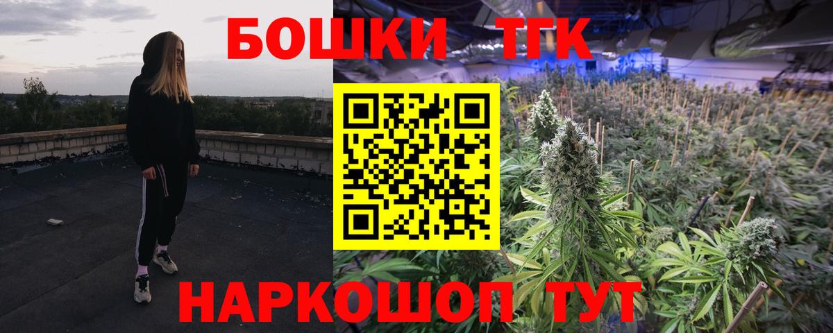 Каннабис VHQ  Канабис гибрид  Канабис марихуана  Вход с VPN  Карасук 